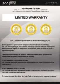 sert_22(1).jpg
